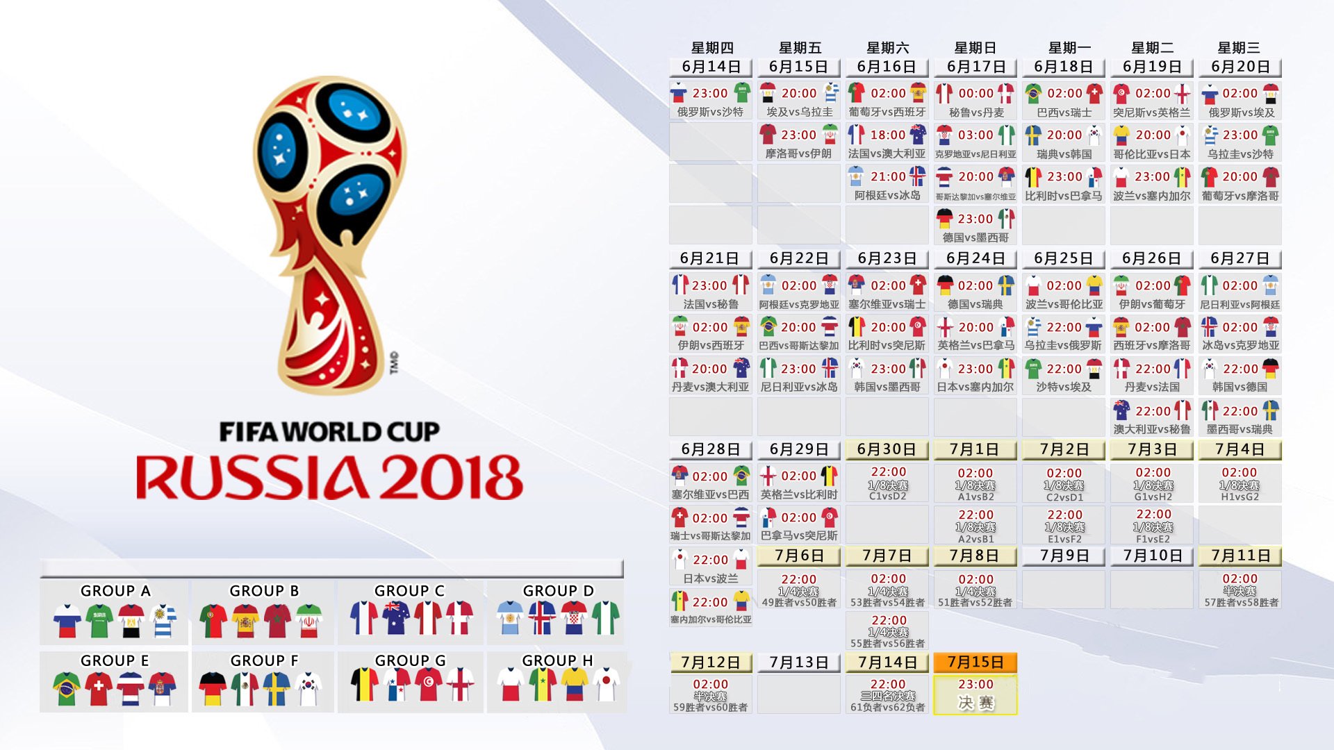 开云APP-本菲卡晨练备战欧超杯，骑士雷霆同步极限操作